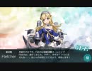 艦これ 2019年春イベント 発動！友軍救援「第二次ハワイ作戦」 E4その1