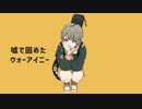 「テレキャスタービーボーイ」を歌ってみた【Ma Yuyu】