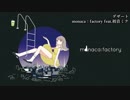 ニコカラ／デザート／on vocal