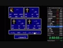 FC版FF2 4:06:21達成(2019/04/19) no.6