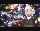 【VOICEROID実況】”覚悟してきてる人”ですよね？【シャドバ】