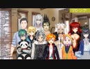 【SEEDsシェアハウス】13人でシェアハウスしてます【監視カメラ映像垂れ流し】
