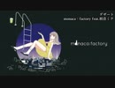 ニコカラ／デザート／off vocal