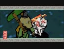 気まぐれ人間の実況「大神 絶景版」【switch版】Part41