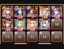 剛炎のアモン Lv11【千年戦争アイギス ケラ王子+イベユニ】