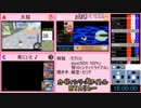 【TS録画】カービィシリーズタイトルRTAリレー【10/12】