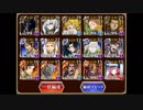 千年戦争アイギス　剛炎のアモン　LV15　ノンケ向け