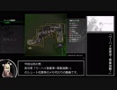 装甲末期修羅麻 虎の巻第弐巻-ウーハイ産業港~要衝強襲~-編