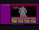 新桃太郎伝説～みんなでクリア２－１８　「得手不得手」