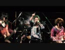 Re:Яays『keep out』『再起動』『アローン』『SalvatioN』【V援隊】限定ライブ動画