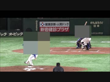 【プロ野球　クイズ】 モザイクをかけたプロ野球選手の誰と誰の対戦かを当てるクイズ　【野球】 part 14