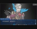 #9【FGO】友人に脅迫されにわか実況プレイ、惑う鳴鳳荘の考察編。