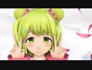 【MMD】大人花咲でELECT