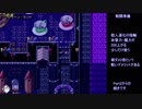 【BLACKSOULSⅡ】 Lv1初期ステ難易度9縛り　Part3【Ver2.0】