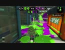 スプラトゥーン2　ガチエリアS+2→3　プライムシューターコラボ