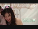 [IZ*ONE] ヘウォンの愛嬌