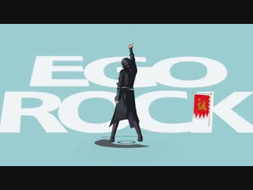 【MMD薄桜鬼】　エゴロック