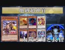 【遊戯王ADS】　太陽と月と長官