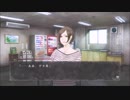 『真 流行り神』~悪霊編~ #26 美鈴に会いたいの。