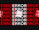 【無名戦16】Error Sector【BGA】