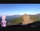ゆかりさんと行ってみよう！やってみよう！【四国に行ってきた編 その１】