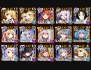 剛炎のアモンとアリエルさん