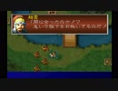 sc^これぐらいでちょうどいい三國志孔明伝を初プレイ実況　２１