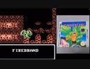 【エンディングコレクション】レッドアリーマー（海外版）