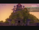 [DQX] 大した事やらないけど、今日もまったりと。第1261回-3