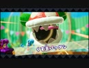 【2人実況】ヨッシークラフトワールドを協力(笑)プレイするっていうpart11