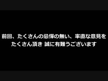 けものフレンズ1,2を通して見た人+IPをつぶされ悲しむ人へ【補足編】