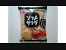 気になる報告 #2899