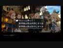 【実況】みんなで紡ぐブレイブリーセカンドpart51【初見】