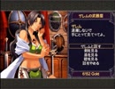 【実況プレイ】イースを識る：イース2 Chronicles （NIGHTMARE）Part 12
