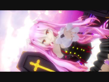 【MMD 終わりのセラフ】クルル・ツェペシでラズベリー＊モンスター【重量非調整版】