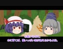 【ゆっくり文庫リスペクト】　芥川龍之介「猿蟹合戦」