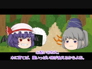 【ゆっくり文庫リスペクト】　芥川龍之介「猿蟹合戦」