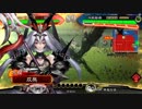 【三国志大戦】双無の時間　第128回　十三州
