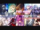 【FGO MAD】Fate/GO【Re:member】