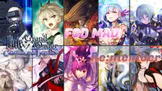 【FGO MAD】Fate/GO【Re:member】