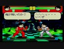 格ゲー野郎　自作キャラクター No.11