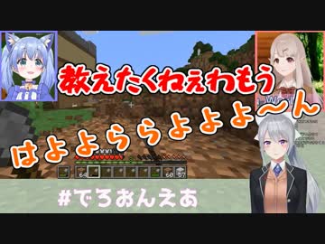 糞雑相槌を打つ樋口楓「はよよららよよよ～ん」←ちひろ「教えたくねぇわもう」