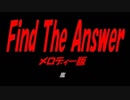 Find The Answer