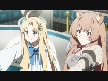 盾の勇者の成り上がり　第22話　勇者会議