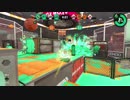 ［スプラトゥーン２］・＜Xになりたい part2［プレイ動画］