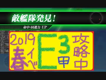 【艦これ】ほっぽちゃんを嫁艦にしたくて！パート211【イベント回】