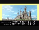 【MoE】独断と偏見のあいだ Master of Epic - Days 19