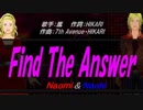 【Naomi＆Naoki】Find The Answer【カバー曲】