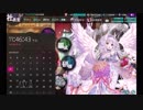 ブライダルﾎﾟｽﾄ〖かんぱに〗デイリーのみで☆５を狙う。１１６２通目〖広報部 Lv.150(部長)〗