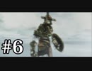 【ゼルダの伝説】あの日諦めたゼルダの伝説トワイライトプリンセス #6【1人実況】